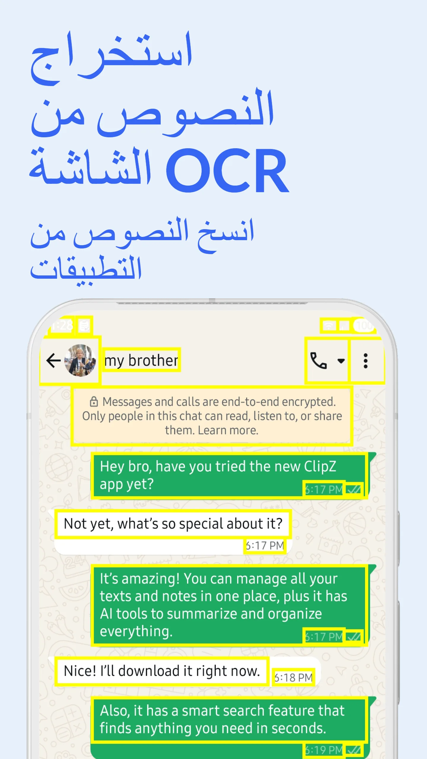 حالات استخدام استخراج النصوص