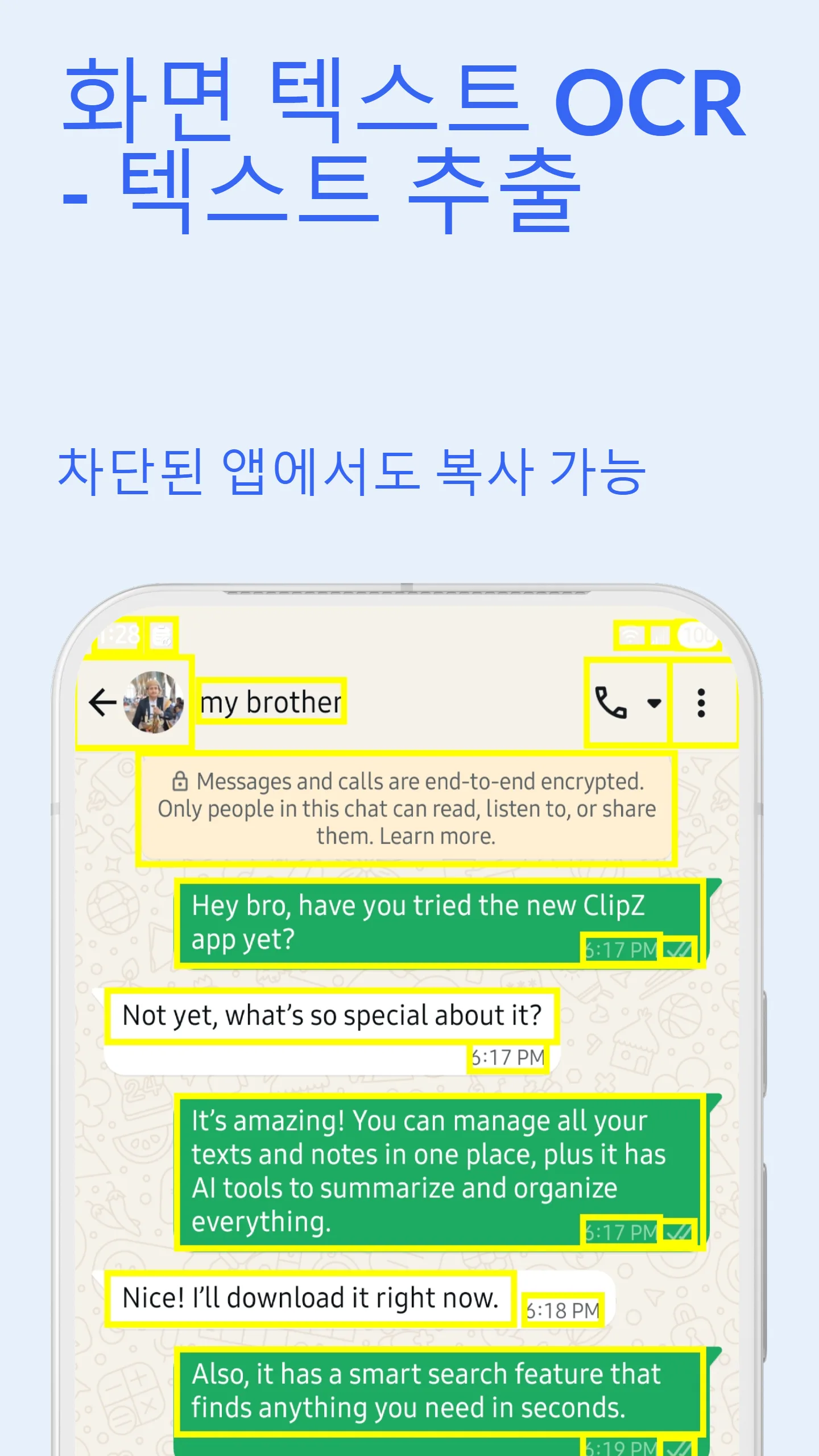 플로팅 버블, 빠른 설정 타일, 버튼 바로가기 등 ClipZ 화면 스캐너 OCR 액세스 방법